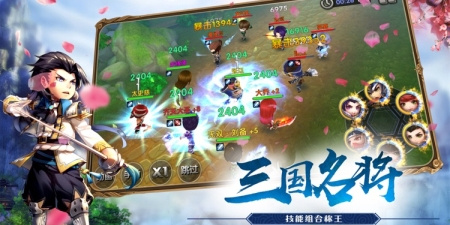 回合制三国手游合集