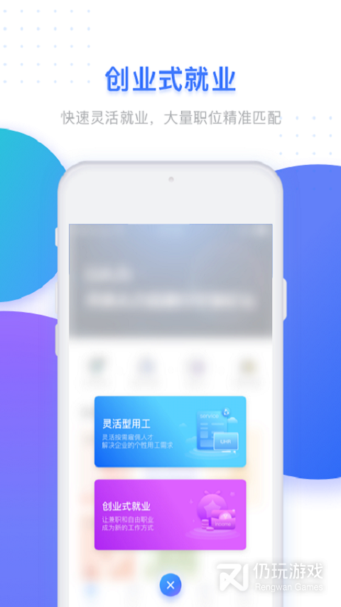 U人力
