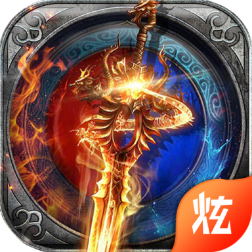 浴血传奇最新版