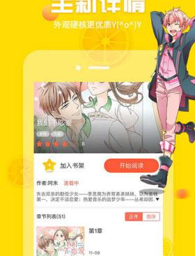 和鼠猫漫画一样的手机软件合集