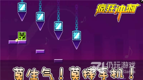 疯狂冲刺超全版本手游合集