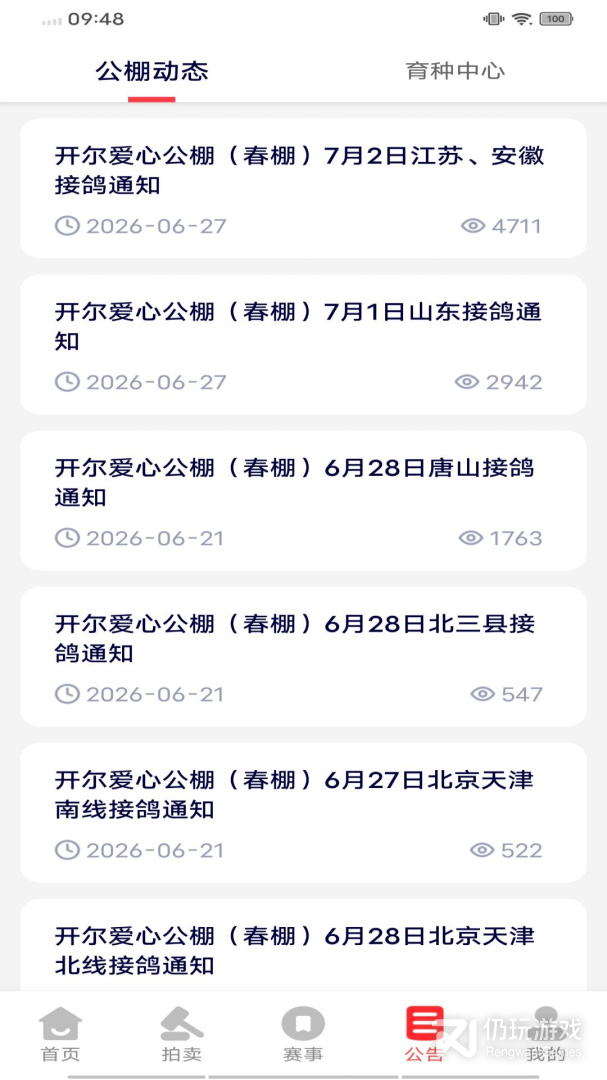 邢小信