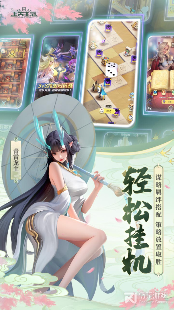 和无尽回廊一样的手游合集