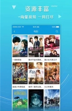 和私人情侣影院同款的手机软件合集