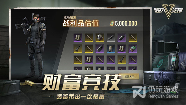 可以舔包的手游合集