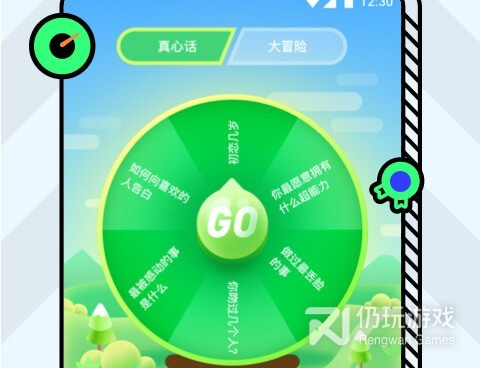 和尽欢一样的手机软件合集