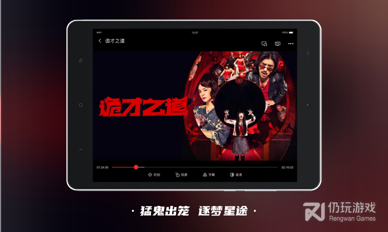 南瓜电影HD2024版