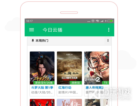 午夜不花钱免费看的直播手机软件合集
