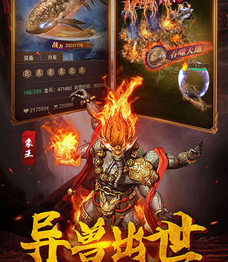 萌妖来袭所有版本手游合集