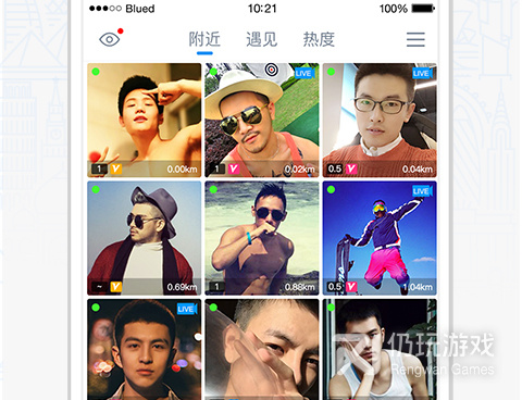 吕梁附近交友手机软件合集