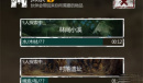 盗墓长生印资源点规划指南