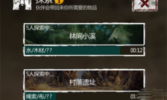 盗墓长生印资源点规划指南