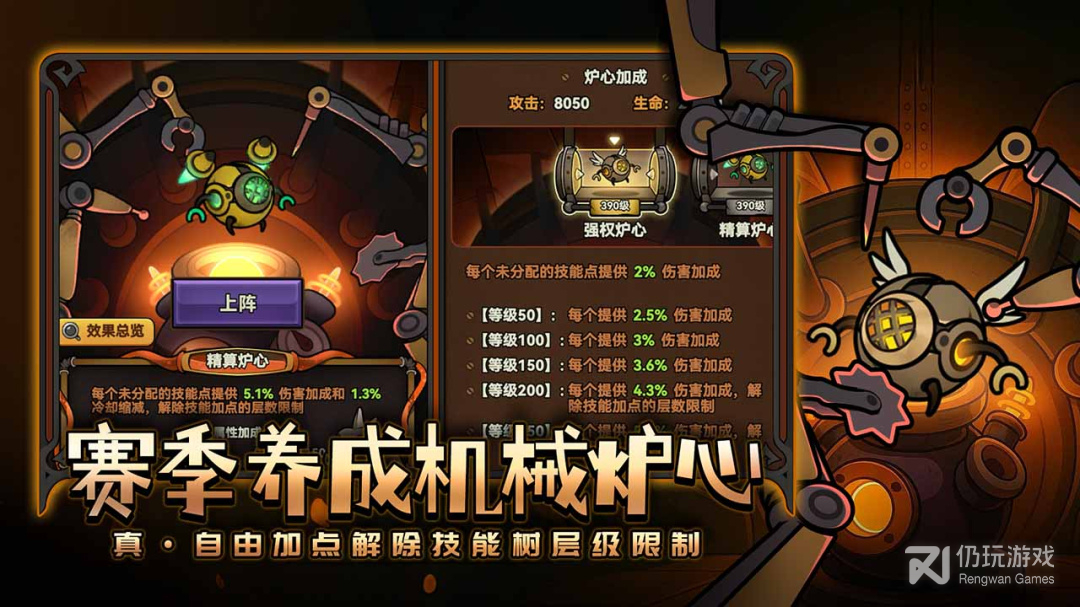 迷雾大陆