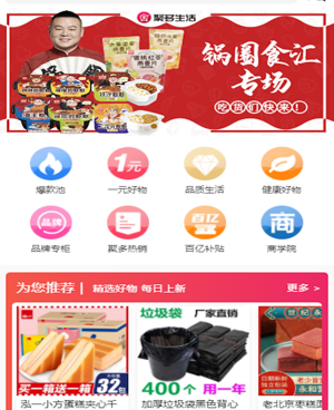 免费又实用的挣钱的手机软件合集