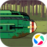 1917战壕战最新版