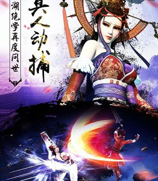 不良人2最新版手游合集