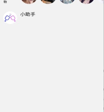 和麻豆交友很像的手机软件合集