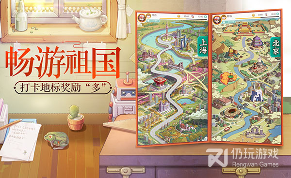 小浣熊百将传版本手游合集