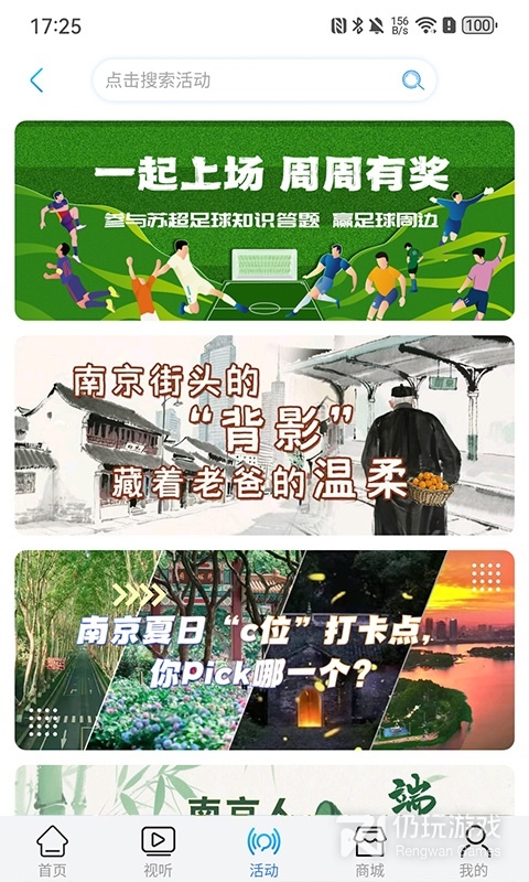 牛咔视频精简版