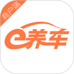 e养车商户端最新版