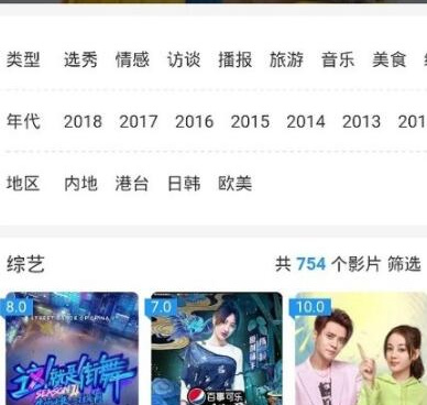 和剧剧哟差不多的手机软件合集
