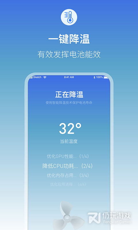任务栏手机软件合集