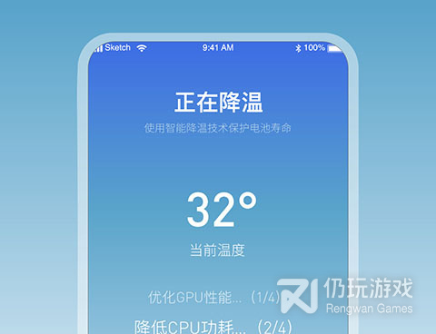 任务栏手机软件合集