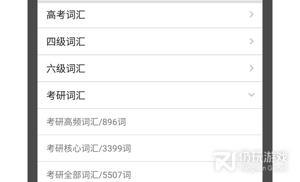 手机拍照自动生成表格的手机软件合集