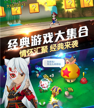 与修罗王类似的手游合集