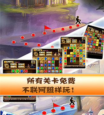 破解机关的手游合集