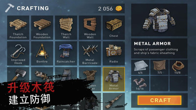 绝地求生单机版手游合集
