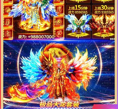 像无双斩这样的手游合集