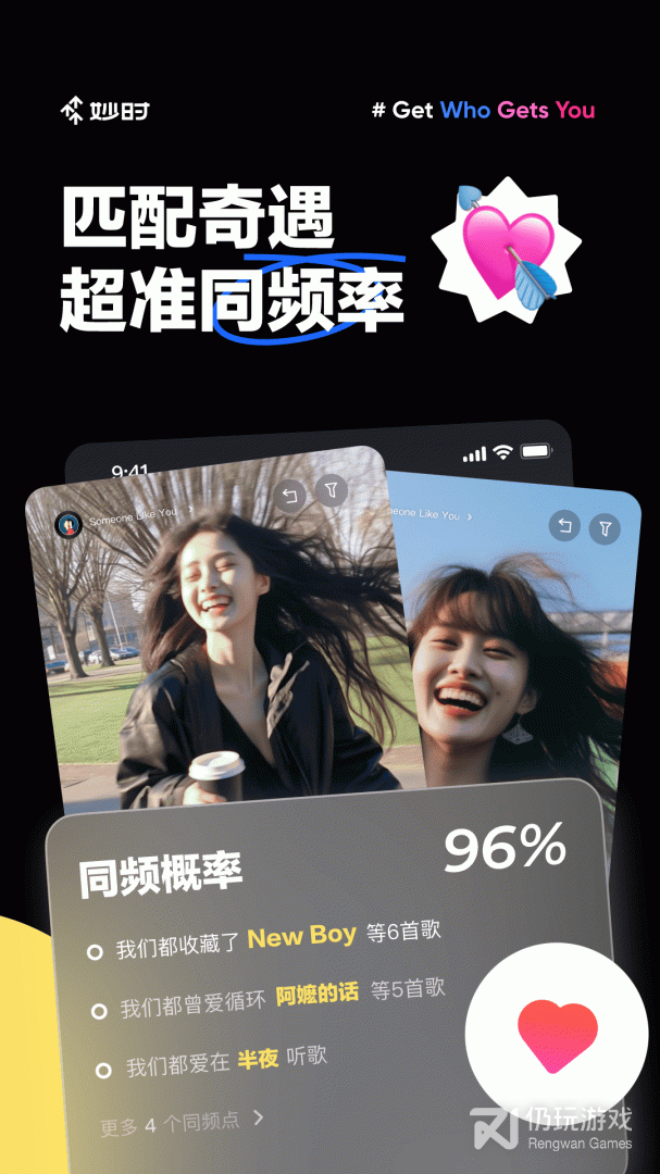 比较好用的听歌手机软件合集