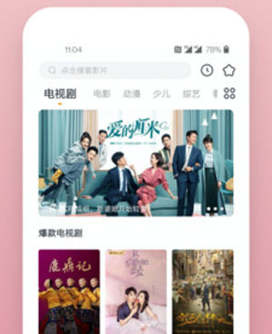 像b直播这样的手机软件合集