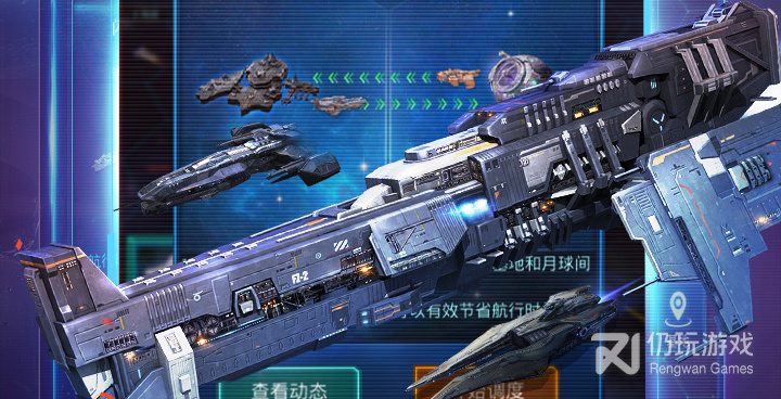 银河战舰手游合集