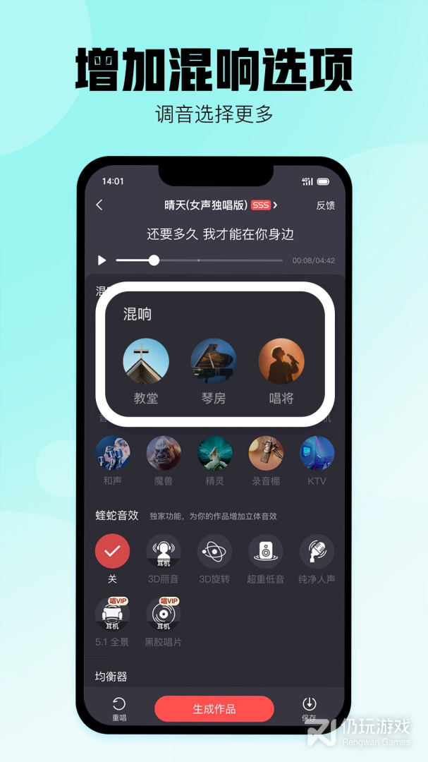 酷狗唱唱