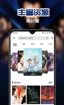 和华语影院一样的手机软件合集