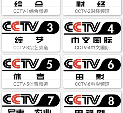 和追剧屋同款的手机软件合集