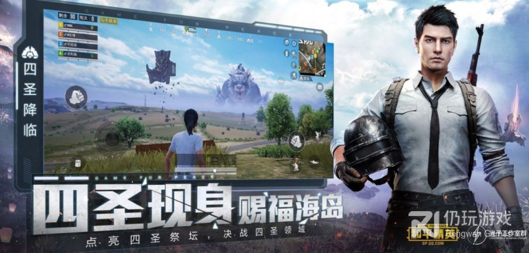 类似地铁逃生的手游合集