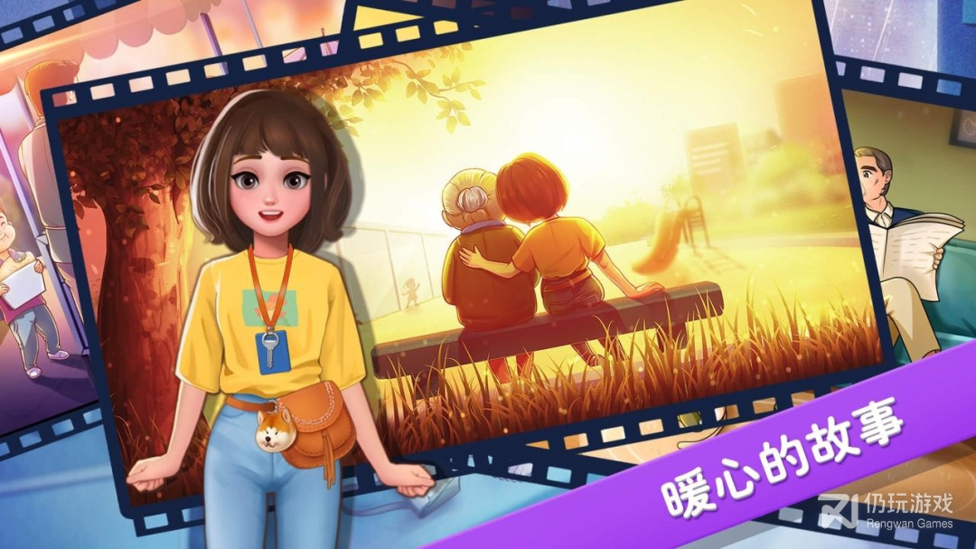 楼下的早餐店免费版