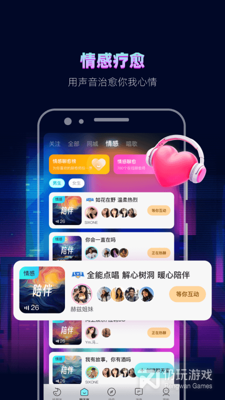 赫兹清爽版