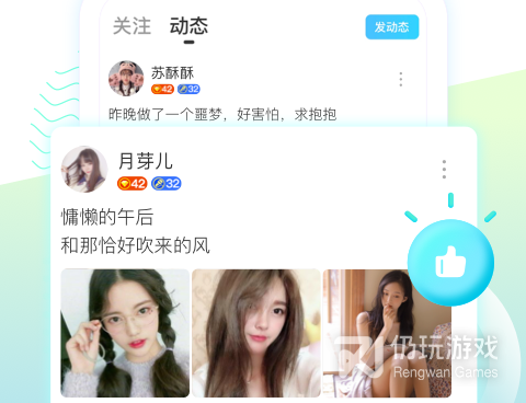 类似酷秀直播的手机软件合集