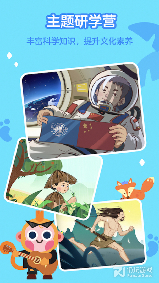 有道开口读最新版