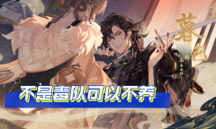 花亦山心之月暮色值得抽吗攻略