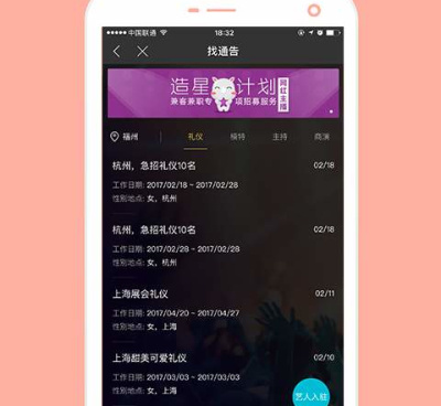 不用交钱的手机兼职手机软件合集
