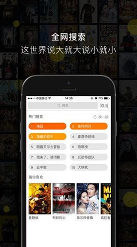 樱花草视频vip版