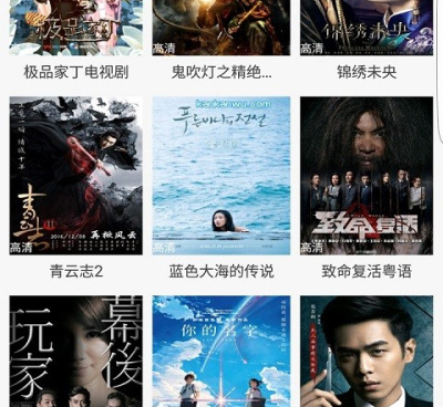 类似如初影视的手机软件合集