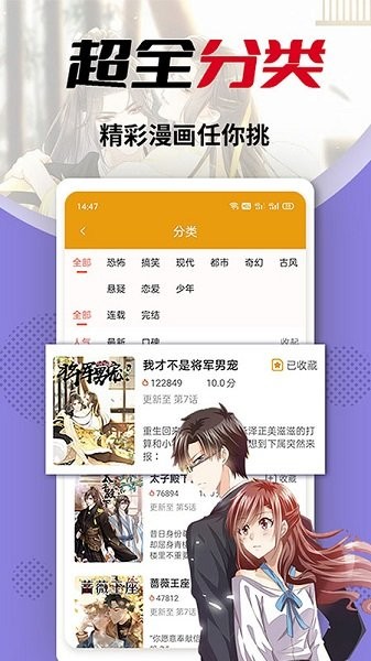 羞羞漫画韩漫免费版