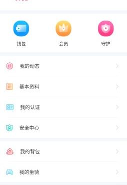 赤峰语音聊天手机软件合集