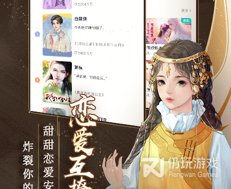 类似闪艺的手机软件合集